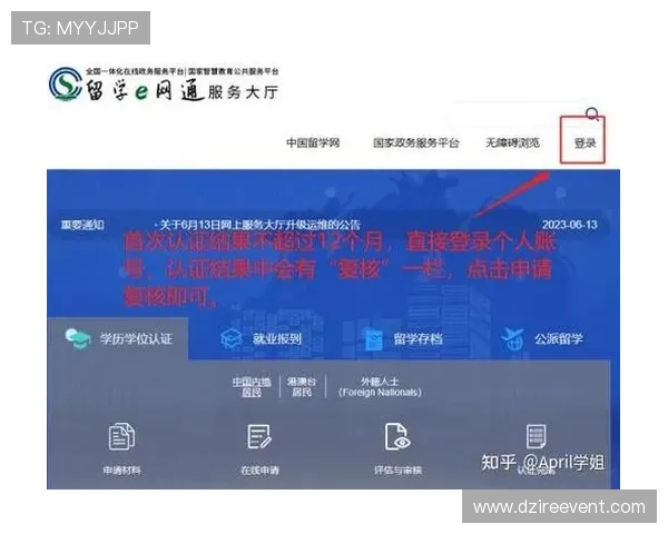 如何注册并快速登录真人百家官网,详细操作流程全攻略 如何注册并快速登录真人百家官网,详细操作流程全攻略