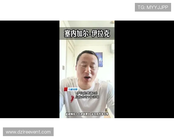 世界杯塞内加尔对阵伊拉克比赛最新战况与赛前分析全面解析